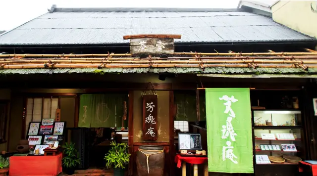 創業60年を誇る老舗