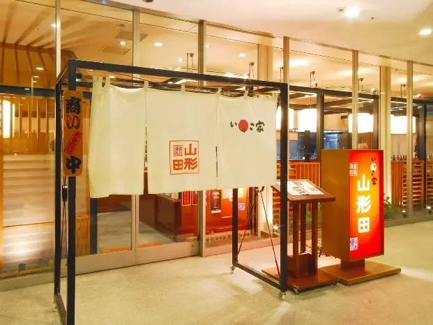 のれんが目印の店頭