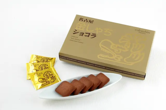 コロンバン「金しゃちショコラ」