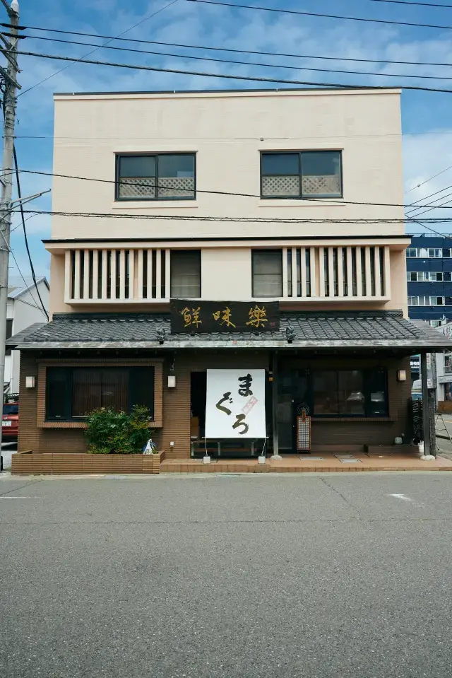 外観は由緒ある佇まい