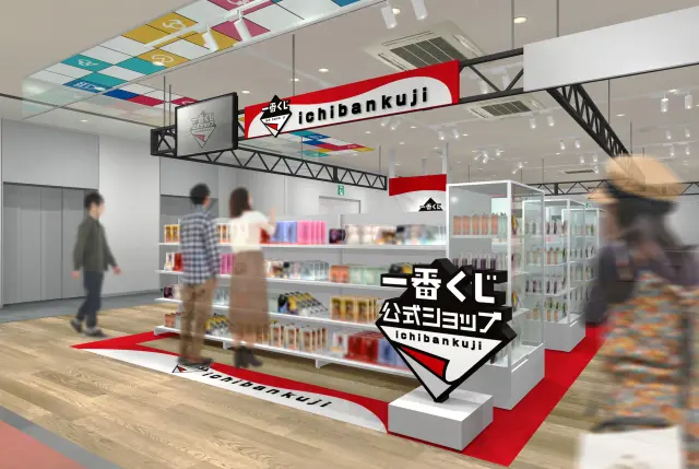 Ichibankuji Official Shop Shinsaibashi PARCO
