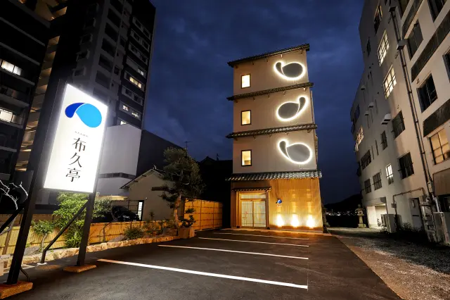 建物の外壁には「ふぐ」のデザインが施されている