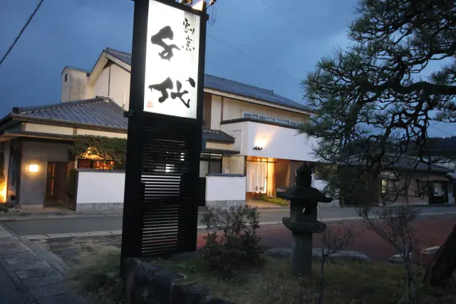 瓦葺きの店舗外観