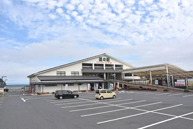 「大島大橋」から車で約25分に位置する道の駅