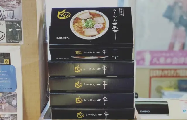 3食入りのお土産用ラーメンも販売