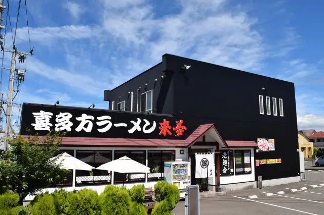黒い外観が目印