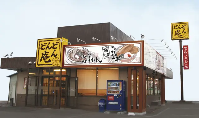 ドライブ途中でも目につきやすい黄色い看板
