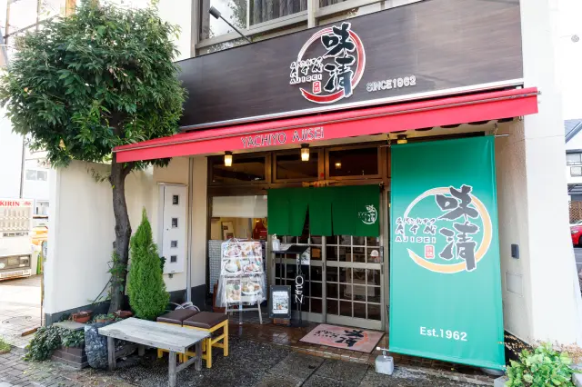 赤と緑が目を引く親しみやすいエントランス