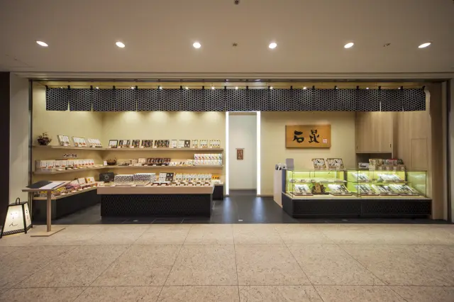 店頭には「味の匠 石昆」の販売店がある