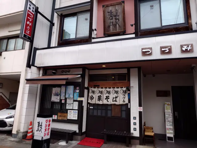 飛騨高山の郷土料理「高山ラーメン」が味わえる