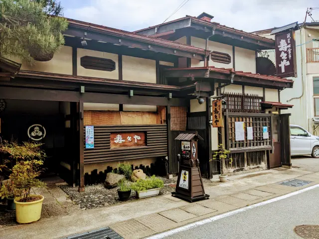 店舗は歴史的なまちに溶け込む古民家