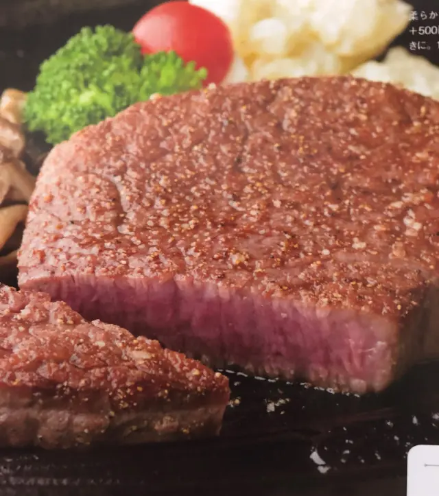 ヒレは一頭から取れる量が少なく大変高価で柔らかい