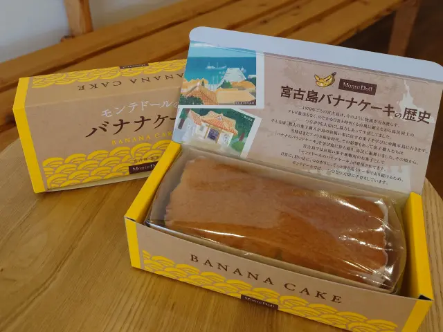 本店では焼きたてを食べられる