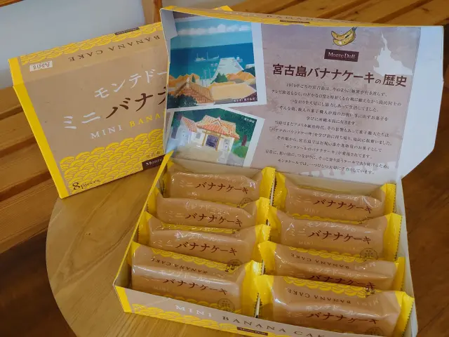 小さめサイズで個包装なのでお土産にもぴったりな「ミニバナナケーキ」
