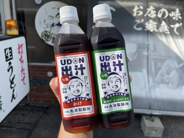 「UDON出汁」