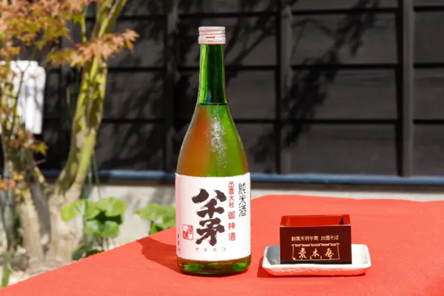 升酒（出雲大社の御神酒）もある