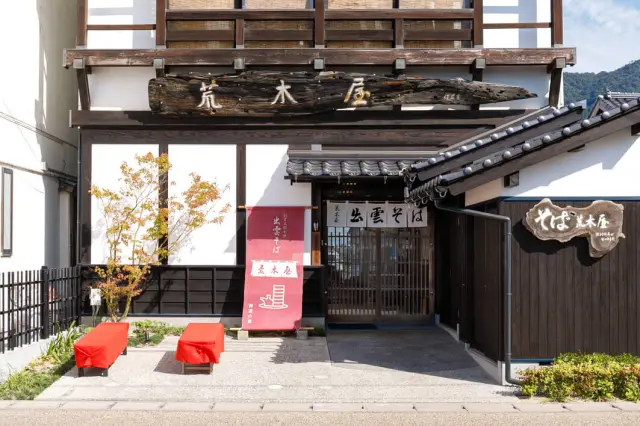 出雲そばの店としては最も古いとされる蕎麦屋