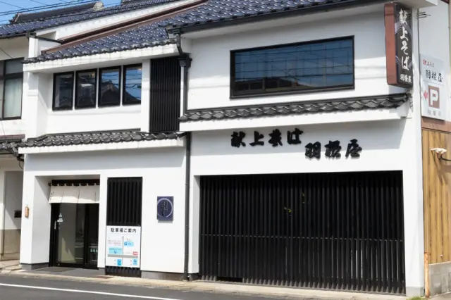 手打ちの技術を代々受け継ぐ手打ちそば店