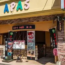「焼肉・鉄板焼ステーキ 橘通りミヤチク APAS」の外観