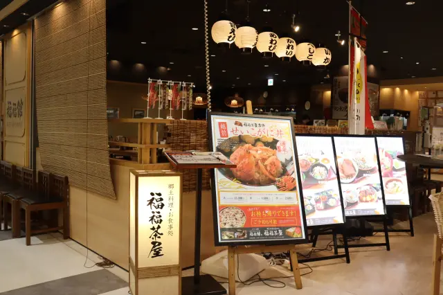 提灯やあんどんが目を引く店頭