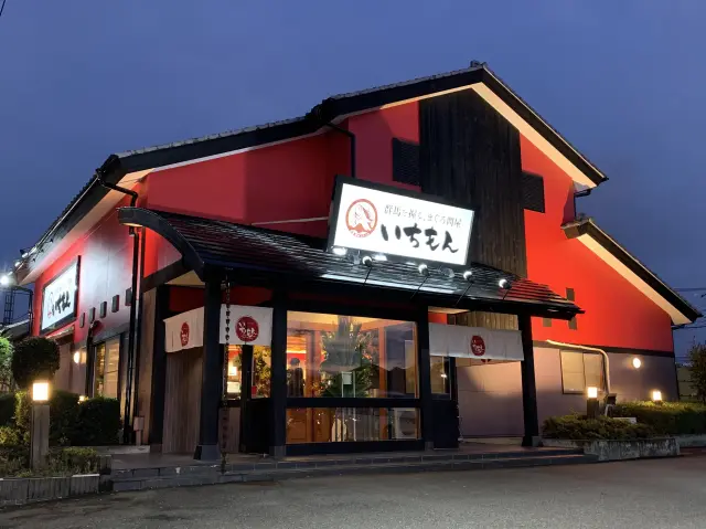 県道24号線沿いに立地
