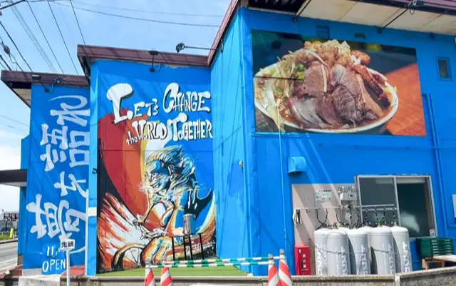 青壁とラーメンが描かれたインパクトのある外観