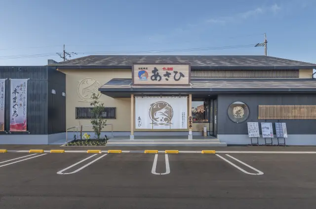数寄屋風のシックな建物