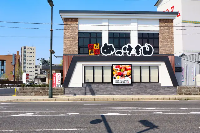 回转寿司 Mekkemon Dolphin Port店