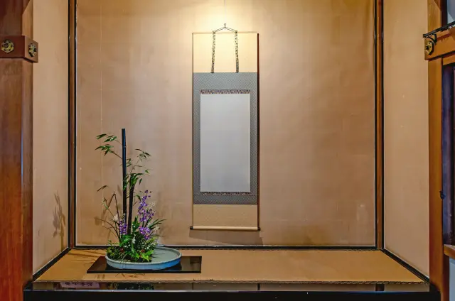 茶の間など客人をもてなす場に用いられる「立花」