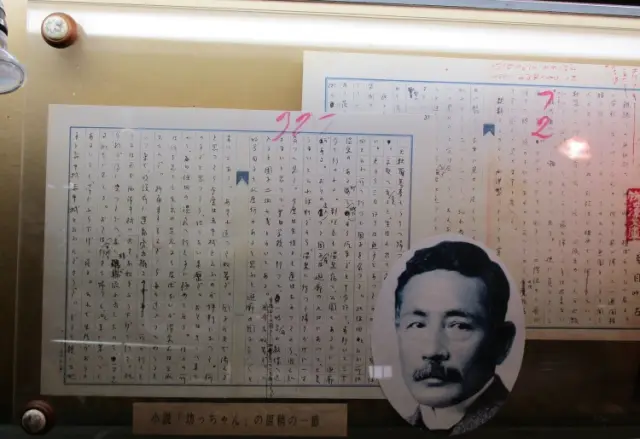 夏目漱石の小説に登場する団子屋のモデルとして有名