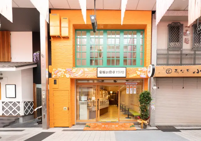道後商店街の通りに面した店構え