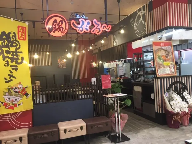 赤と黒を基調にした落ち着いた店舗