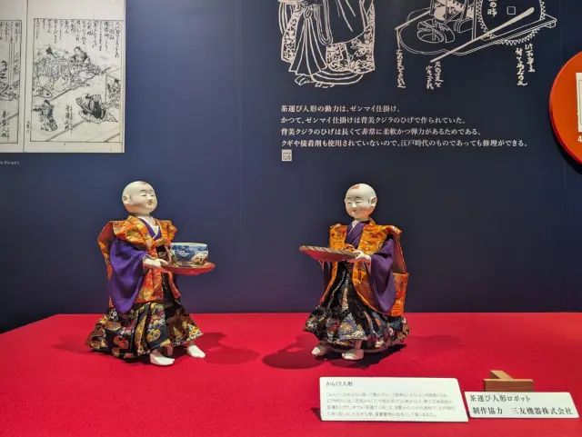 茶運び人形など茶文化の発展とともに生まれた機械を紹介（お茶の文化創造博物館）