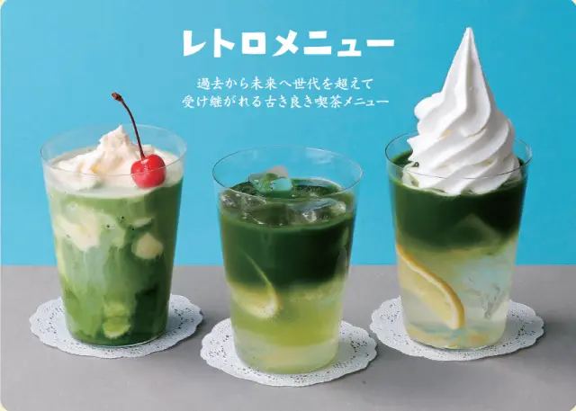 併設のカフェでお茶を使ったドリンクやスイーツを（お〜いお茶ミュージアム）