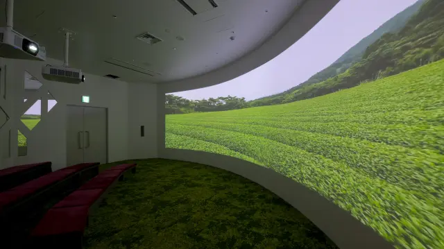 お茶の文化創造博物館·お〜いお茶ミュージアム