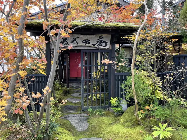 離れの個室「すず虫庵」