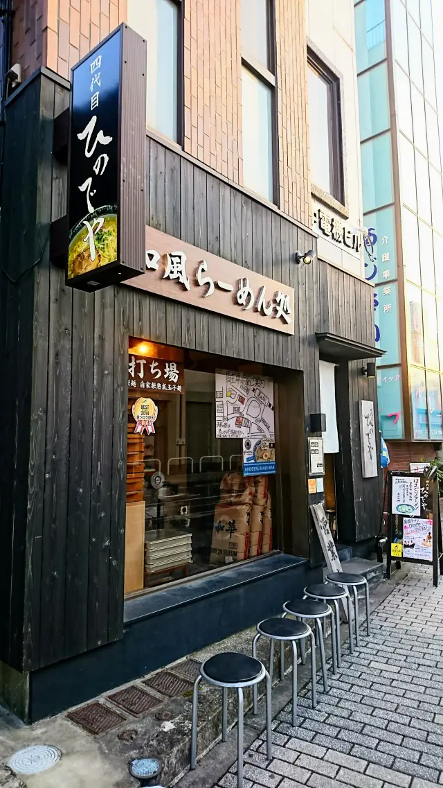 上質さが漂う和の店構えの外観