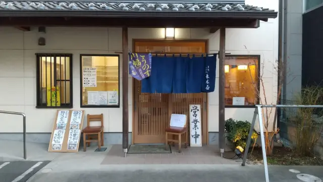 瓦屋根と青い暖簾が目印