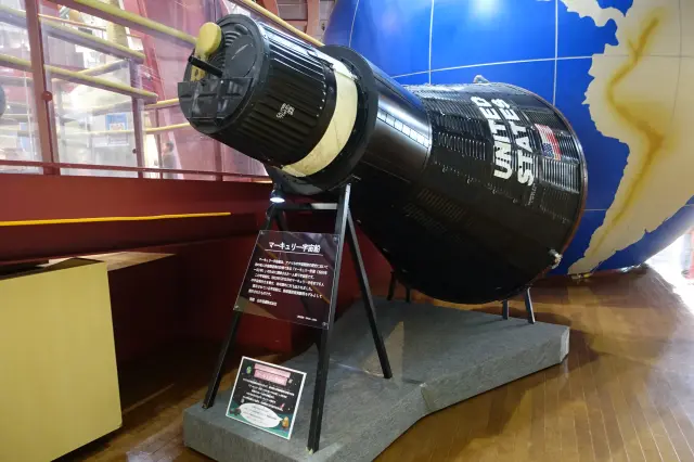有人宇宙船マーキュリー号は、NASAで実際に使われた実験用モデルを展示