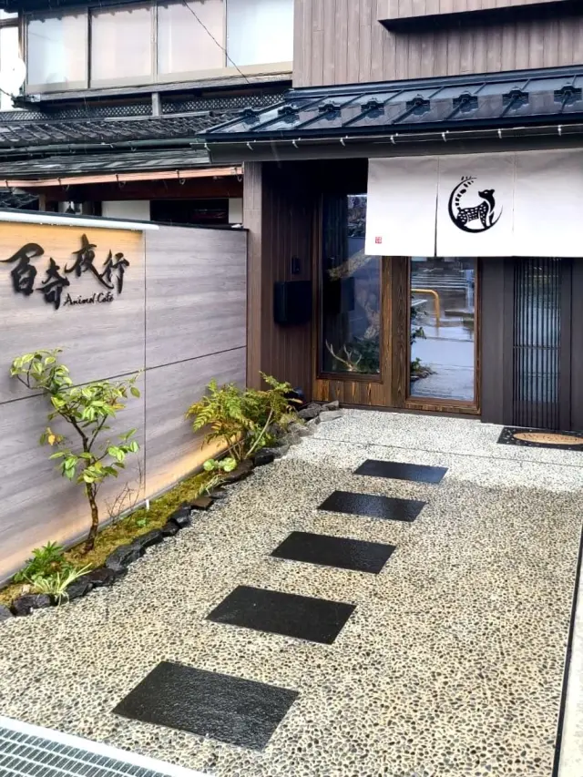 ひがし茶屋街散策の合間に立ち寄るのも◎