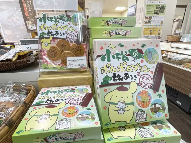 ポムポムプリンとのコラボ商品「ポムポムプリン旅あるき」