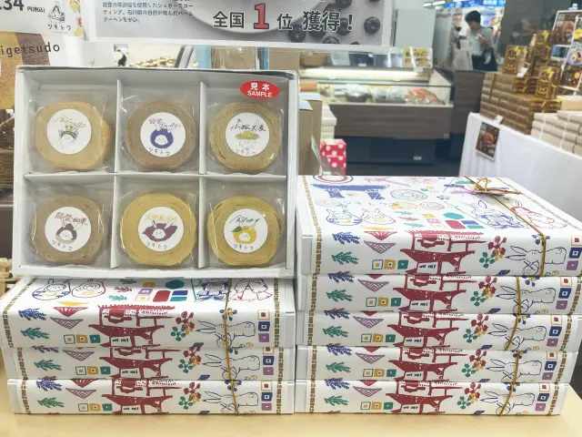 石川のめぐみを詰め込んだ「いしかわ六景ばぁむ」