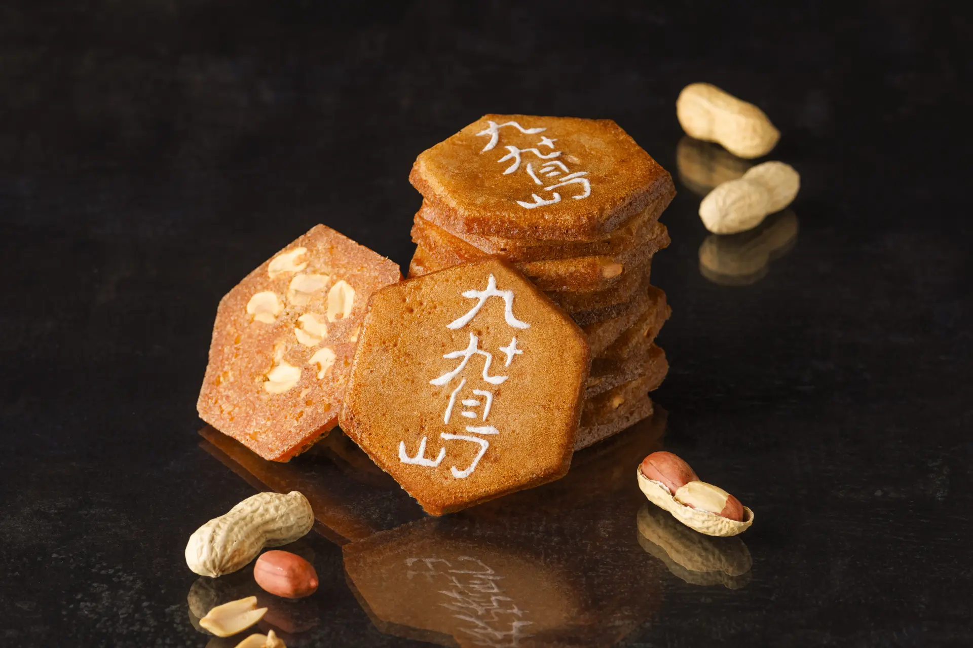 九十九島せんぺい本舗「九十九島せんぺい」