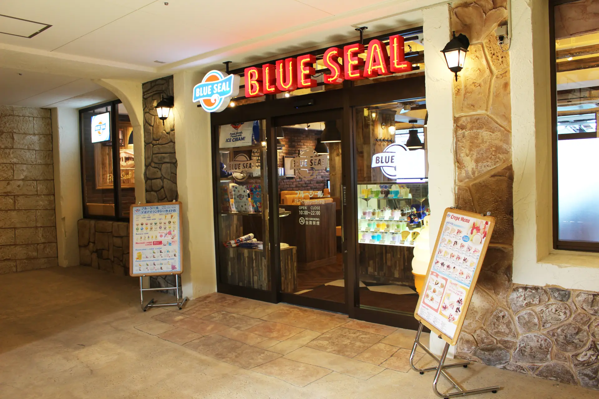 ブルーシールデポアイランドシーサイド店