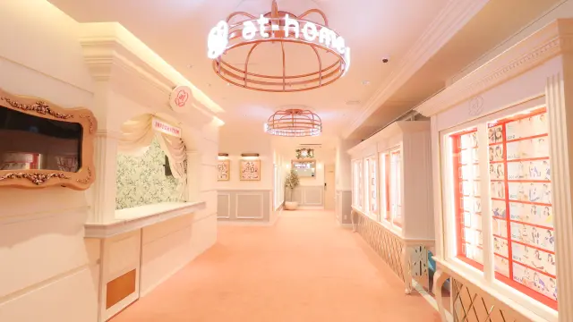 メイドカフェ「あっとほーむカフェ」