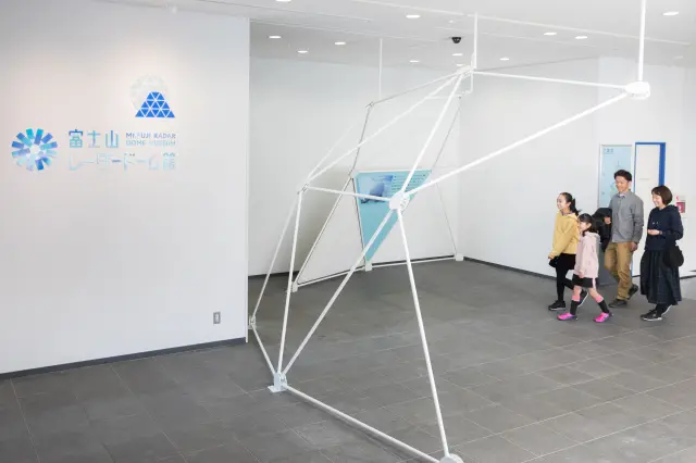 レーダー完成までの道のりを紹介