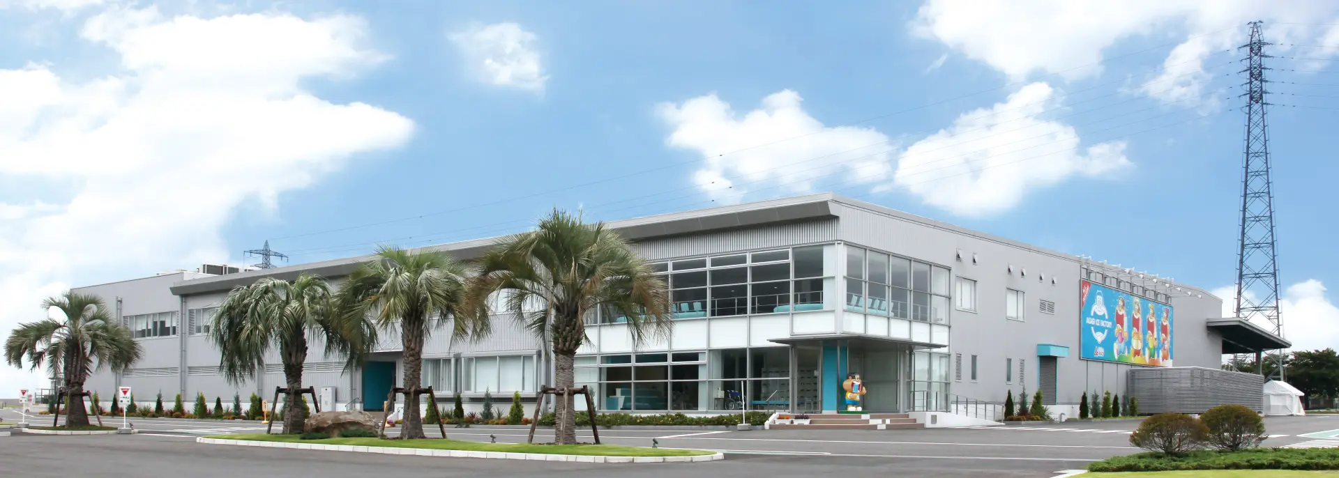 Akagi Nyugyo Honjo Senbon Sakura “5S” Factory - Must-See, Access
