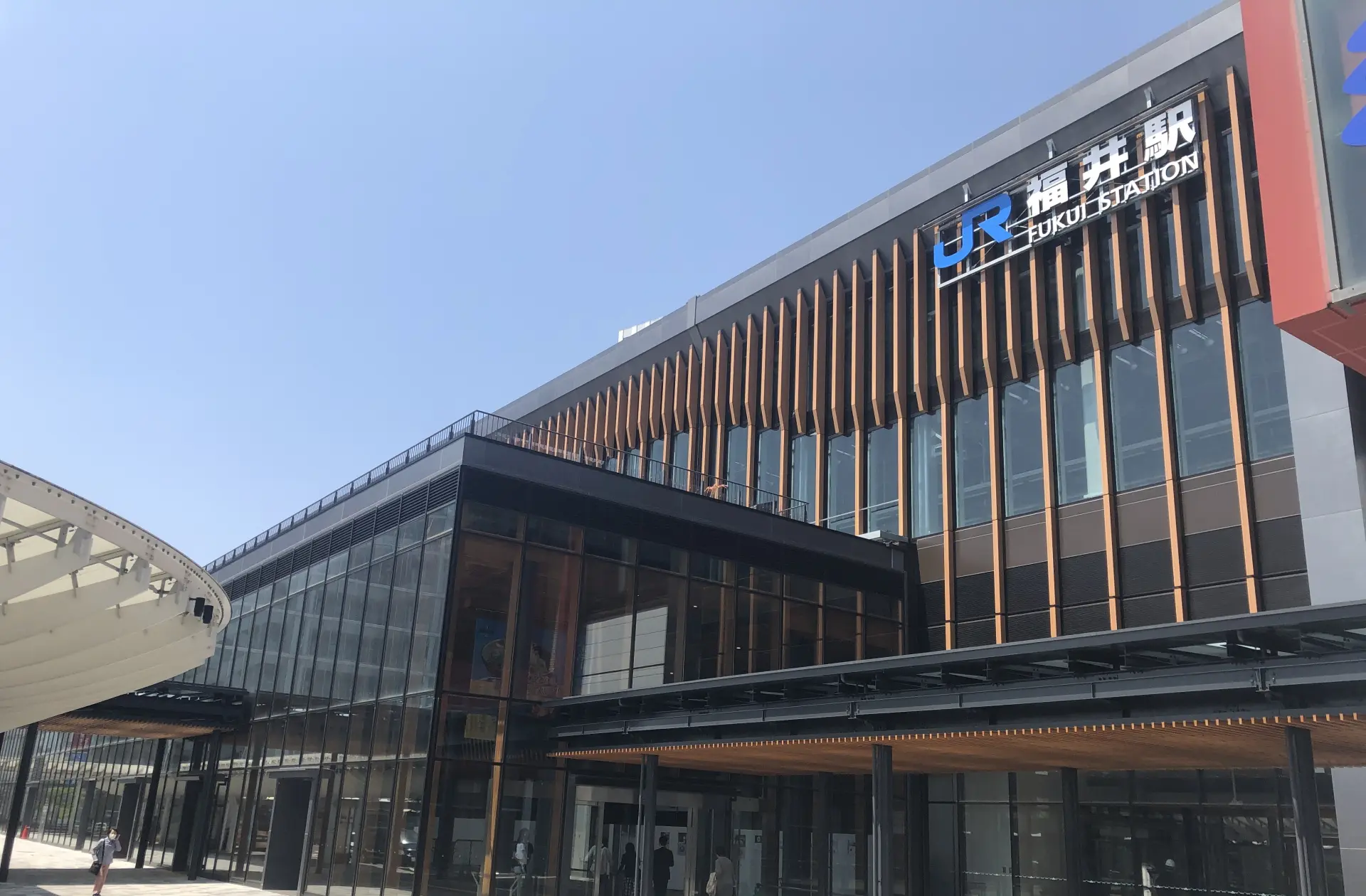 福井駅