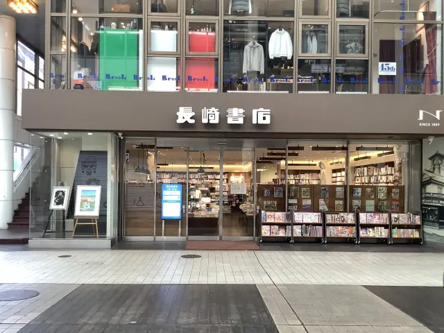 落ち着いた雰囲気のブックストア「長崎書店」