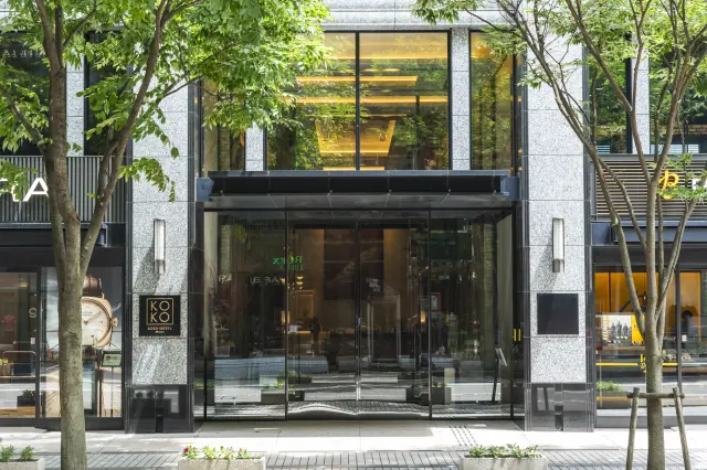 KOKO HOTEL Premier 金沢香林坊